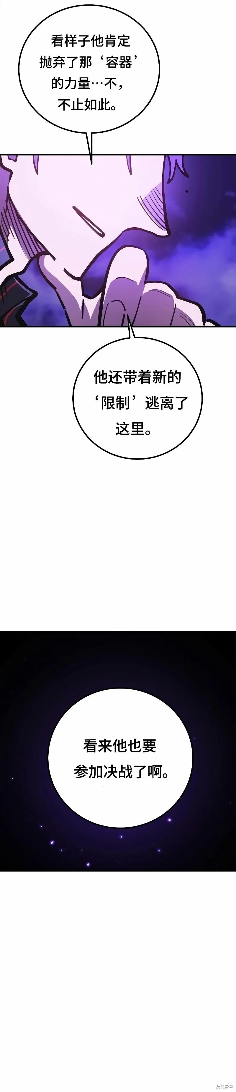 第222话34