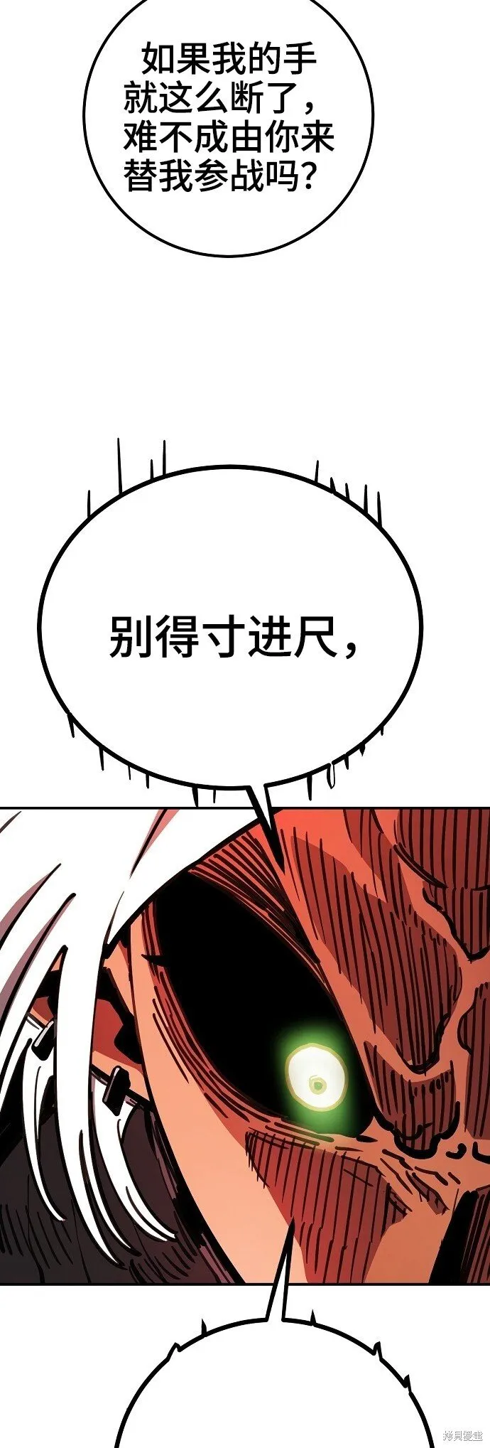 第225话61