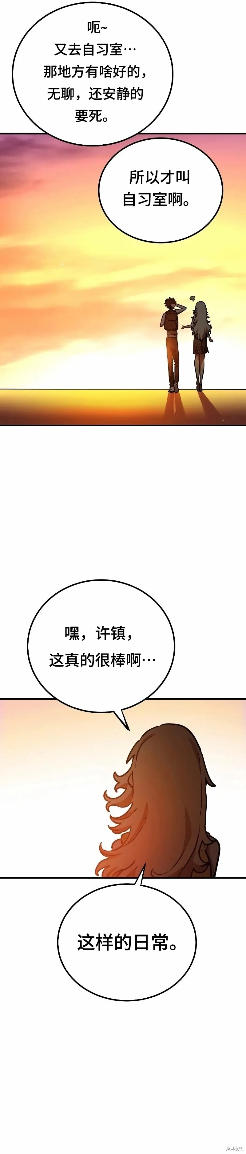 第223话45