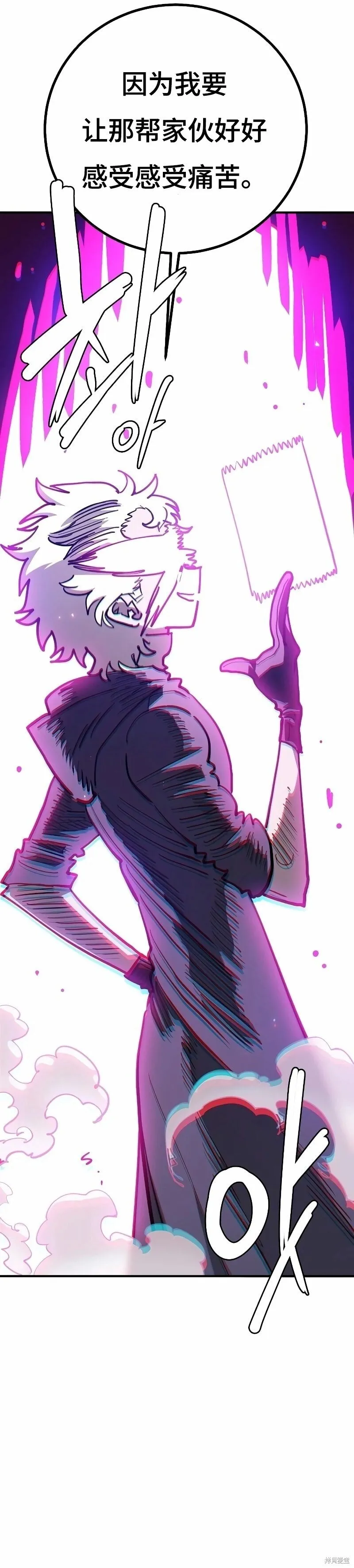 第222话12