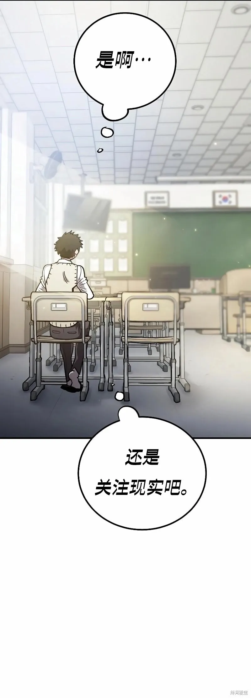 第223话27