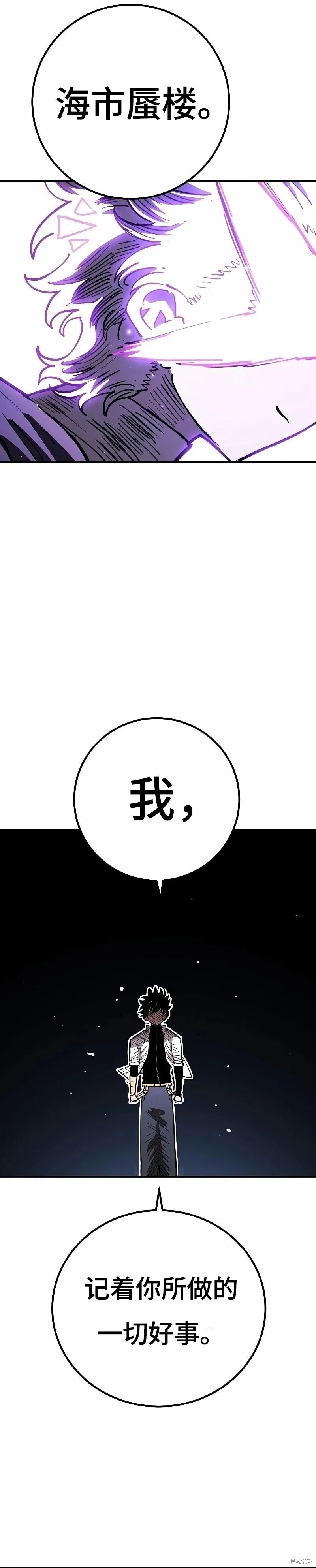 第222话13