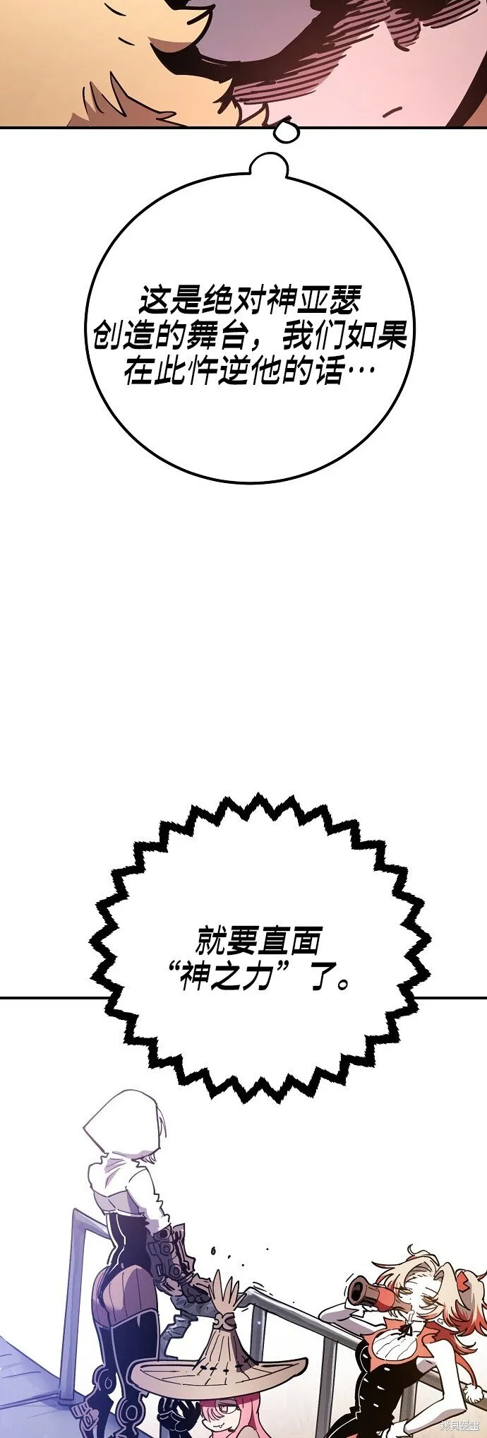 第225话51