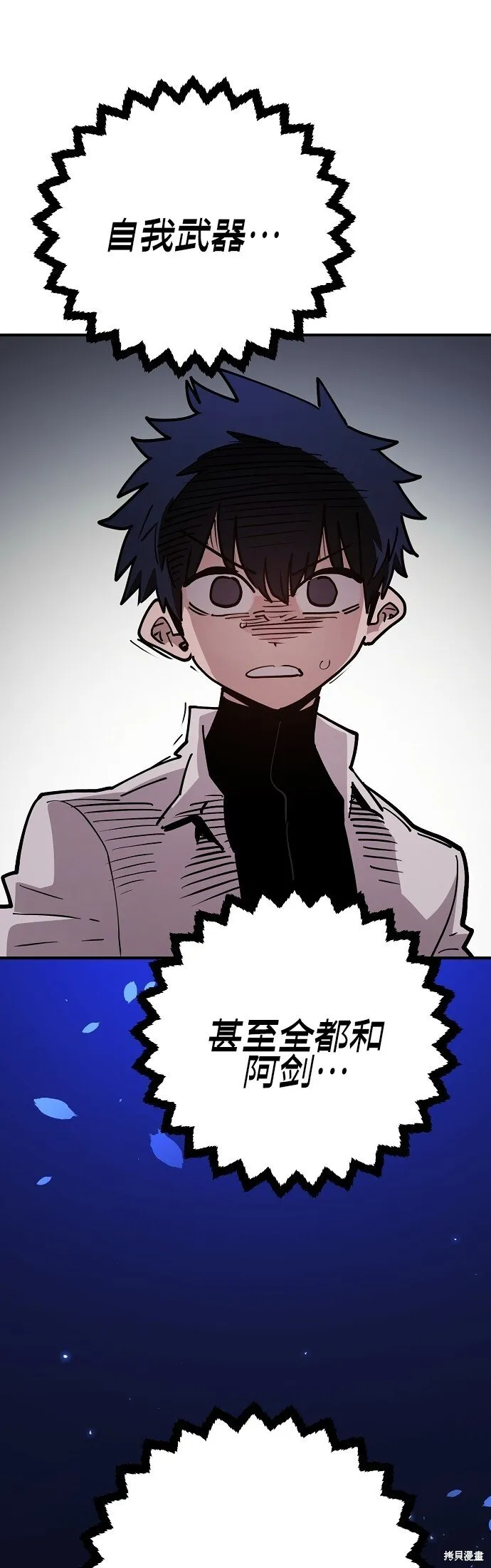 第225话26