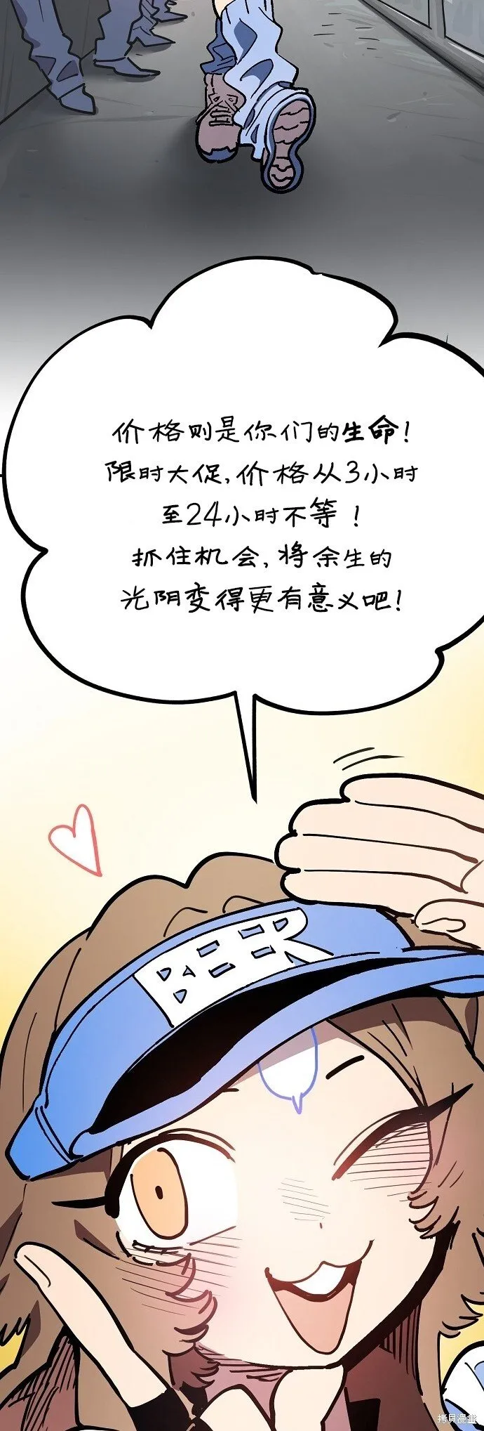 第225话37