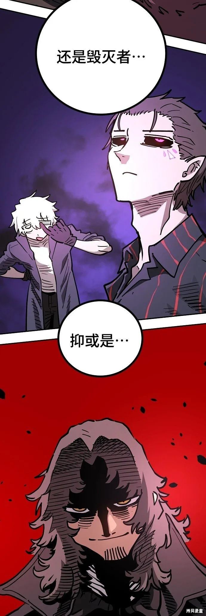 第225话30