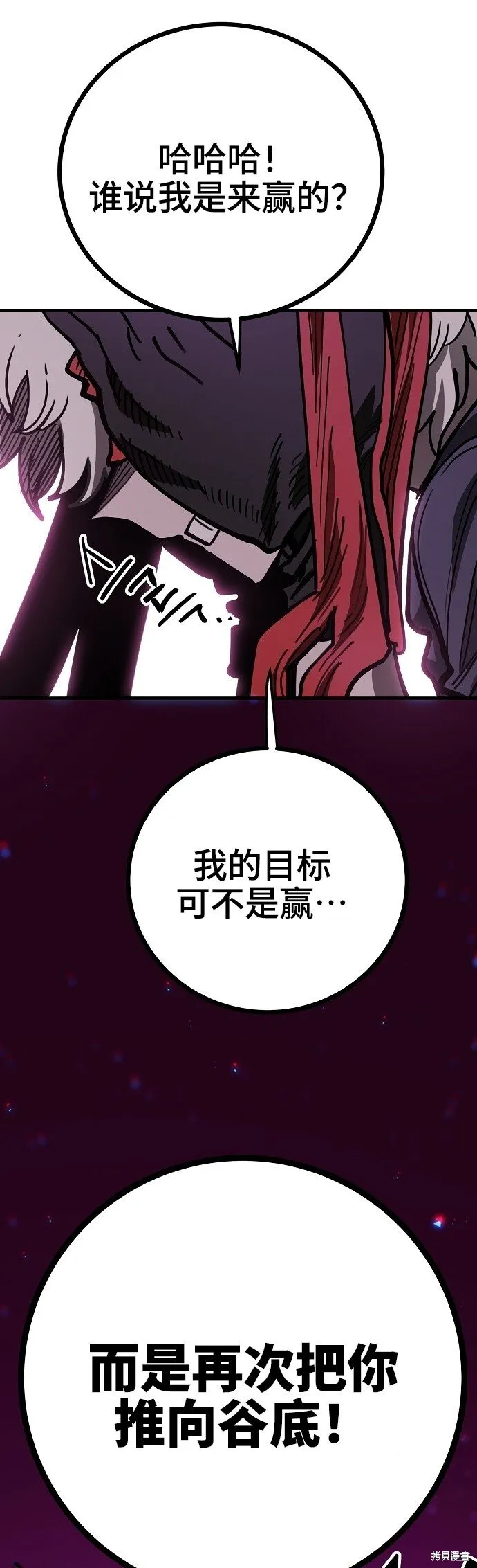第225话95