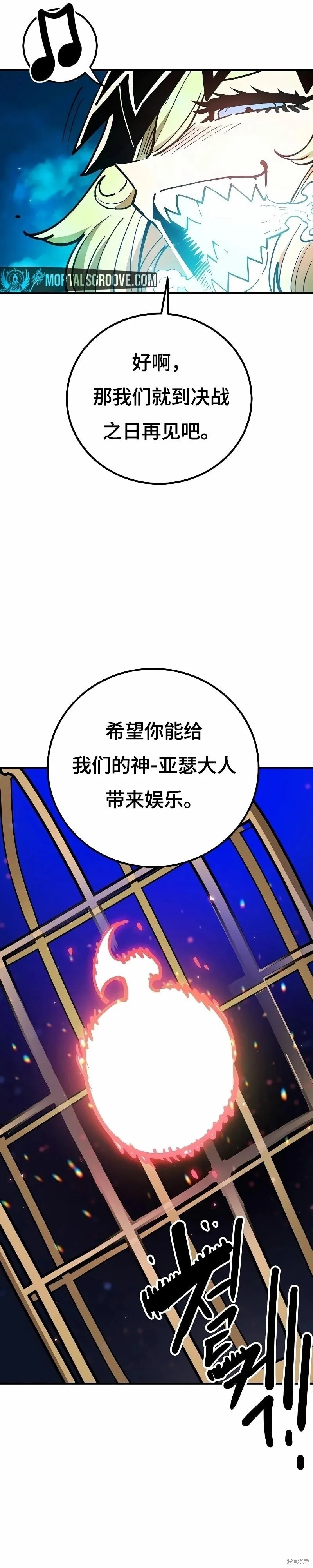 第222话27