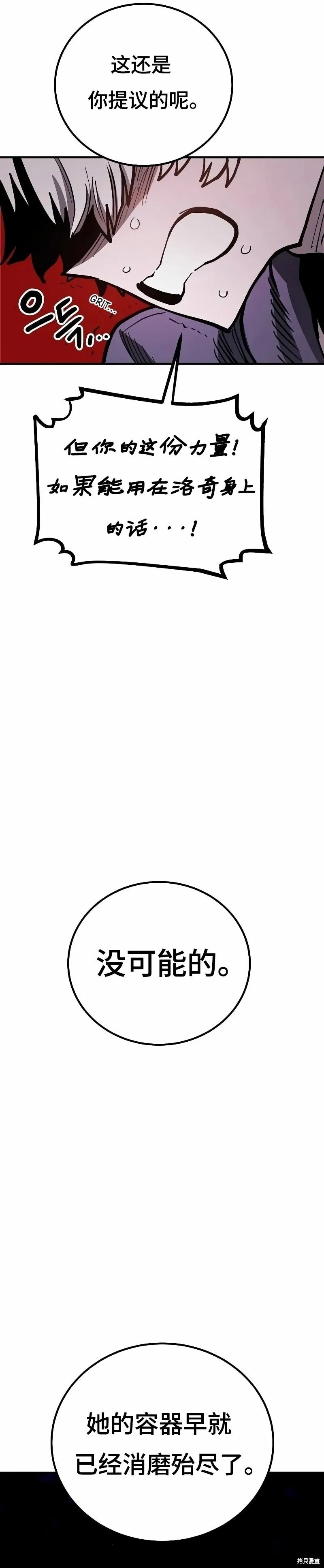 第221话23
