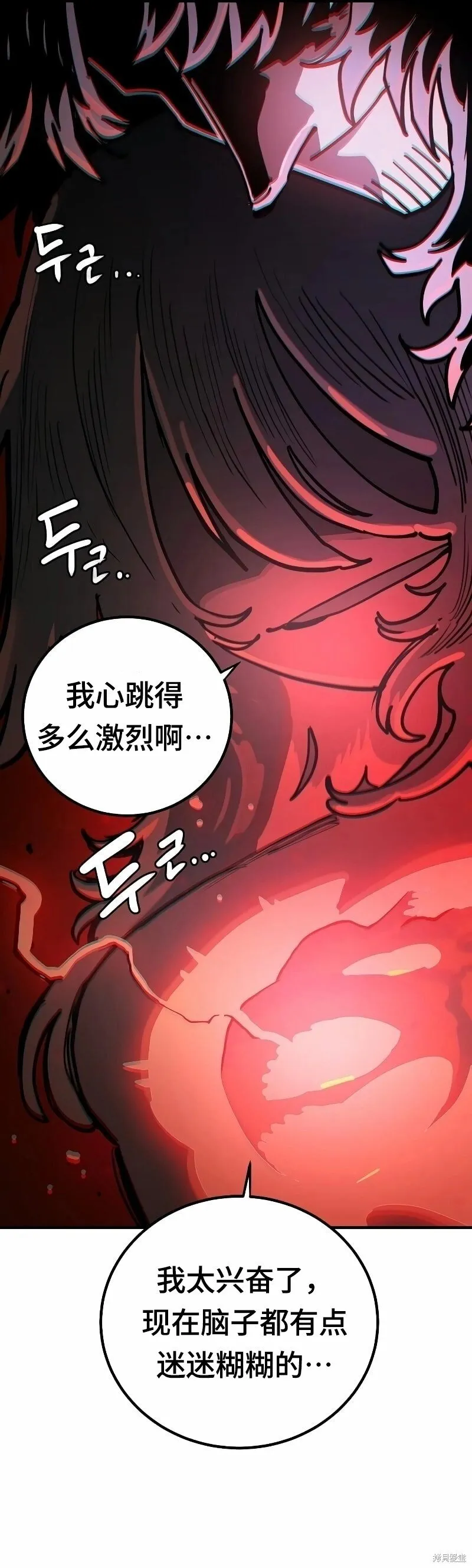 第223话7