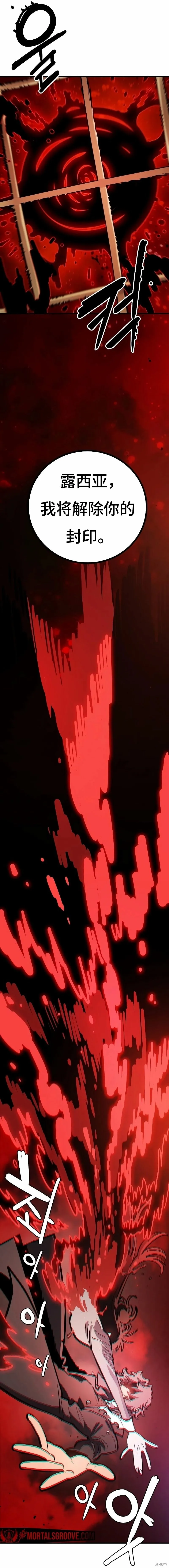 第223话2
