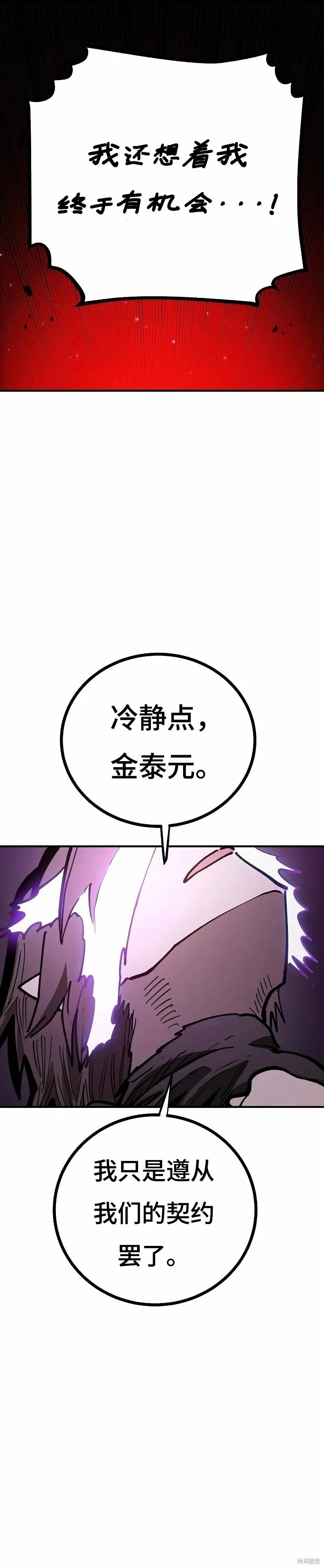 第221话22