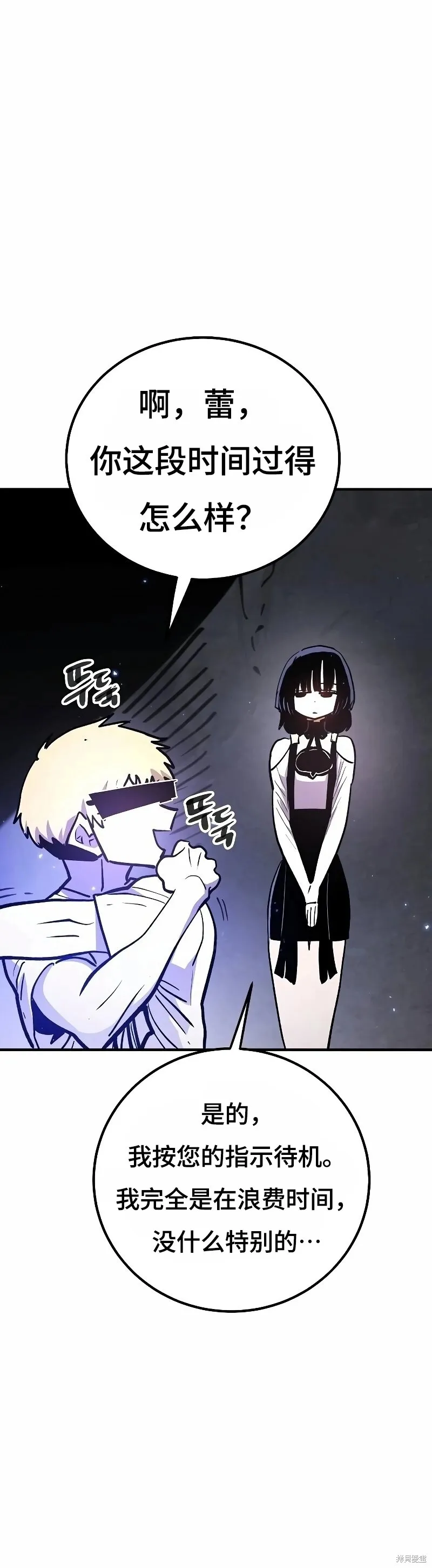 第224话21