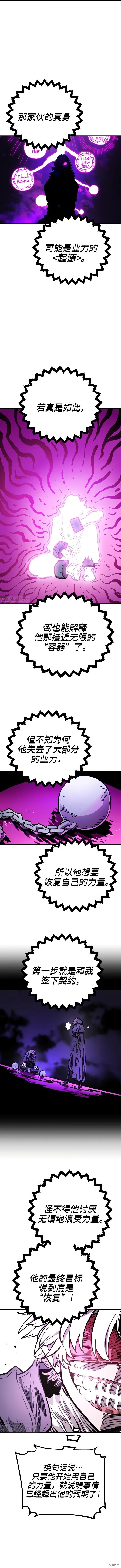 第226话15