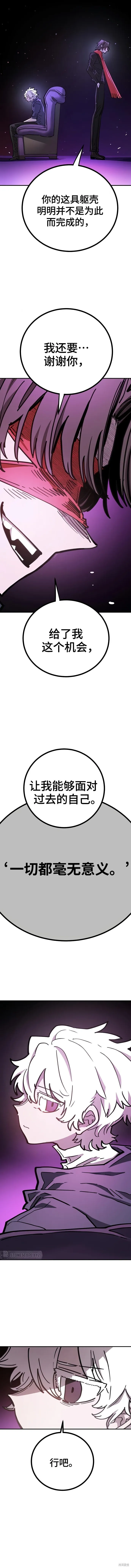 第226话12