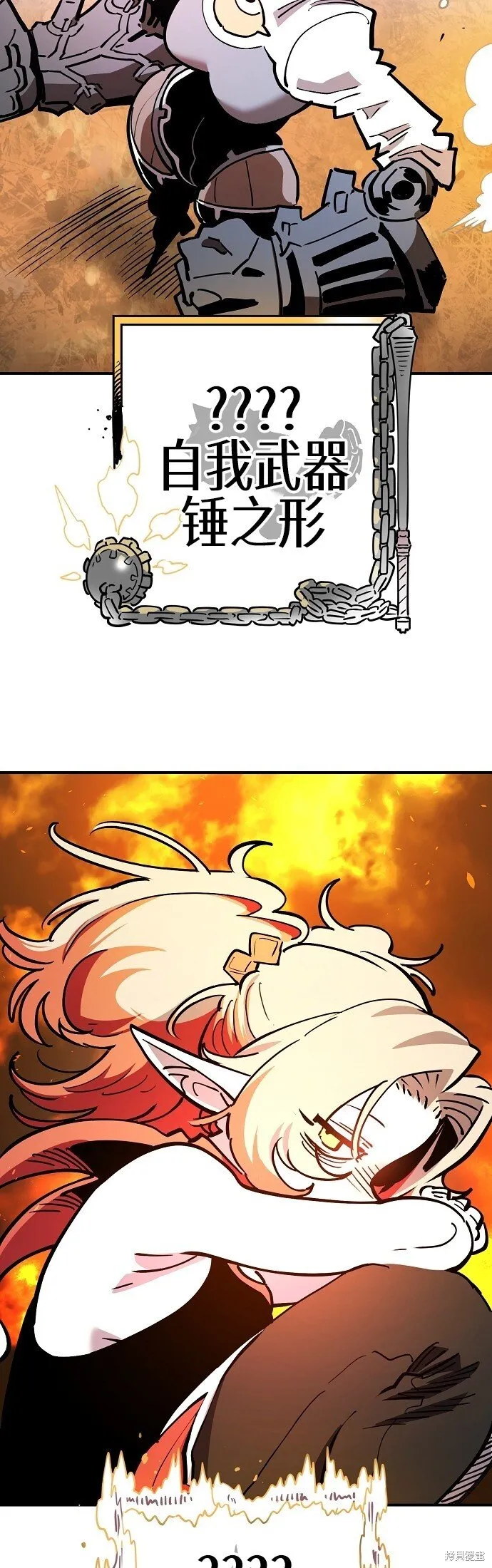 第225话24