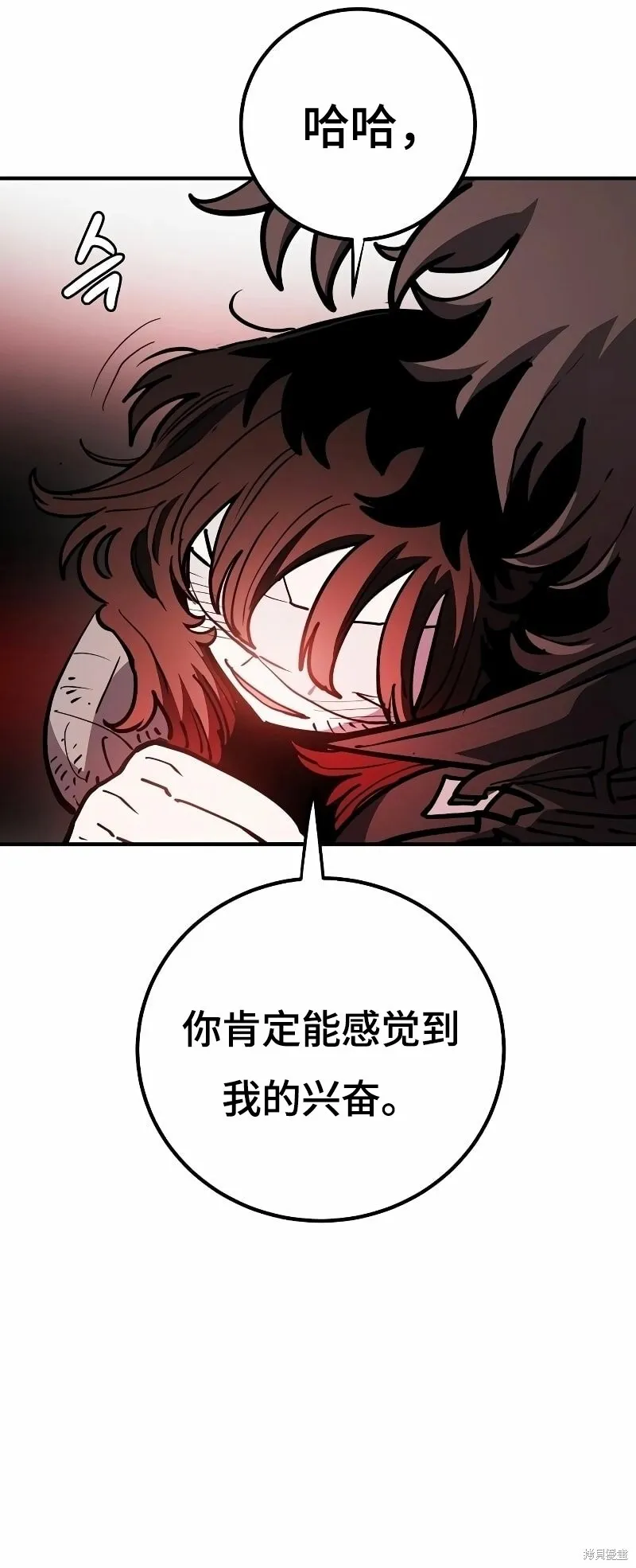 第223话8