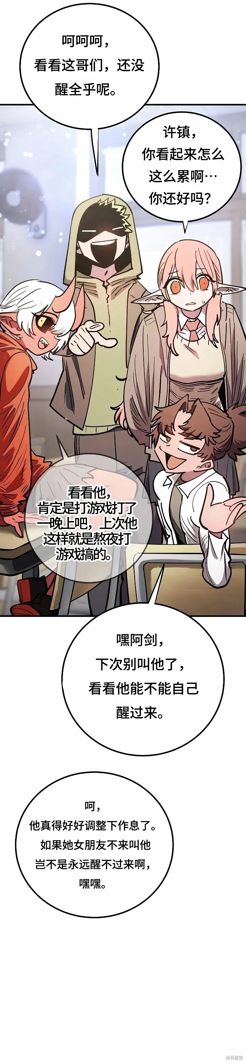 第223话24