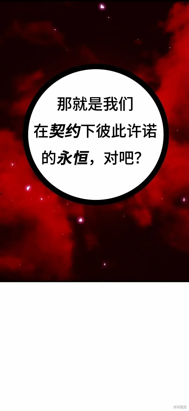 第223话16