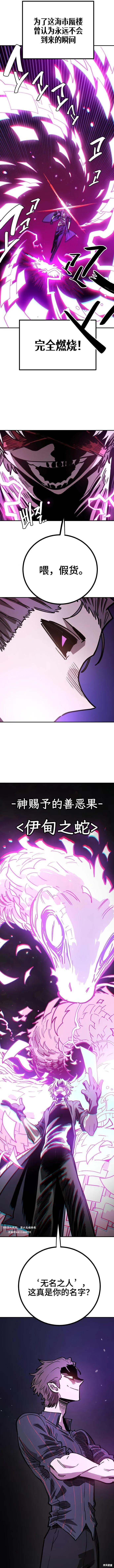 第226话6