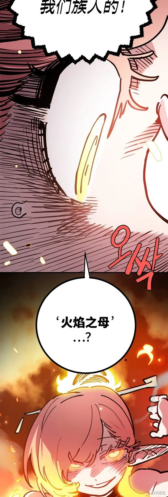 第225话45