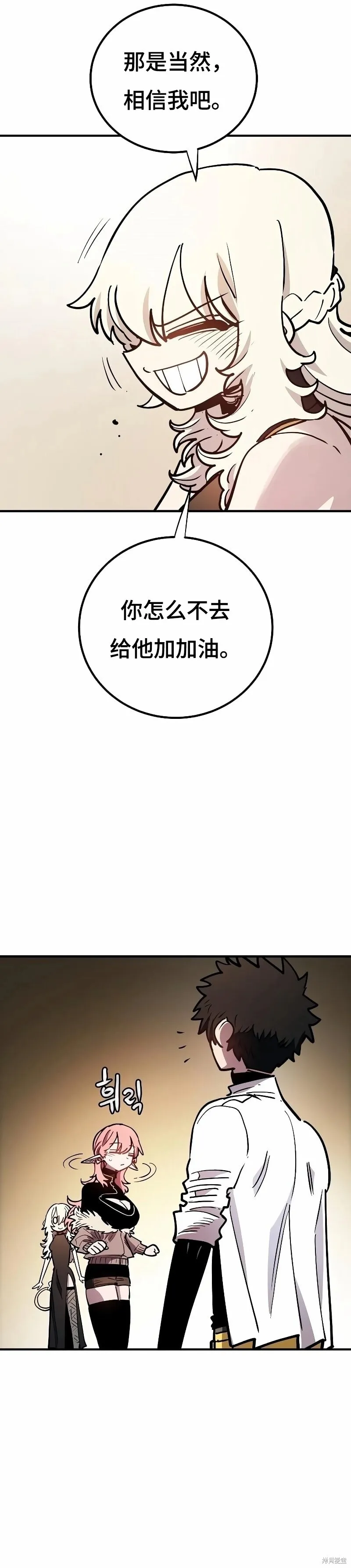 第223话54