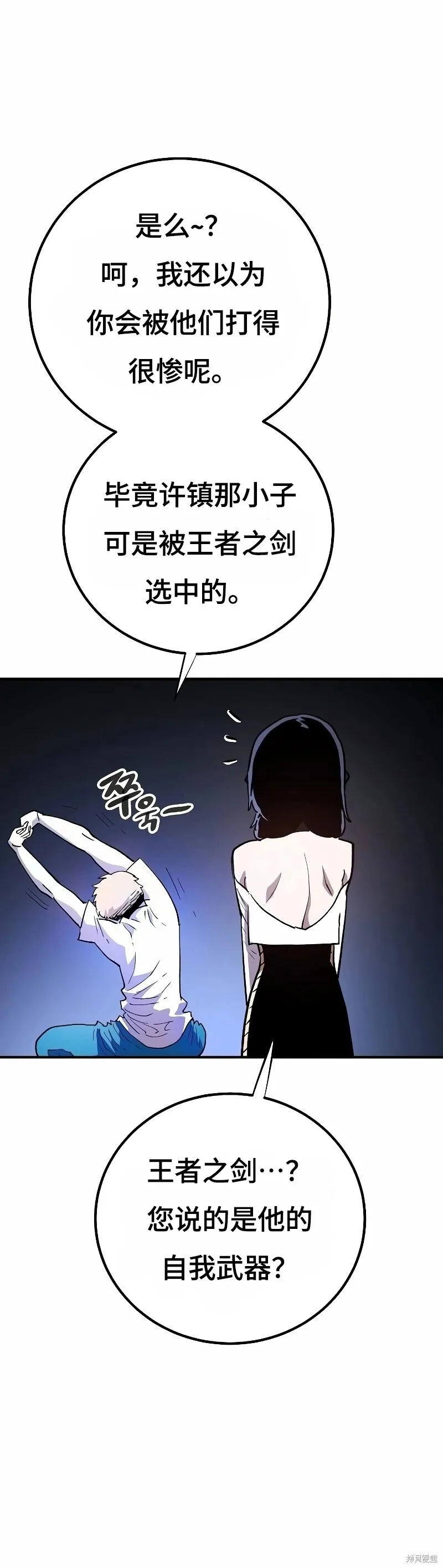 第224话24