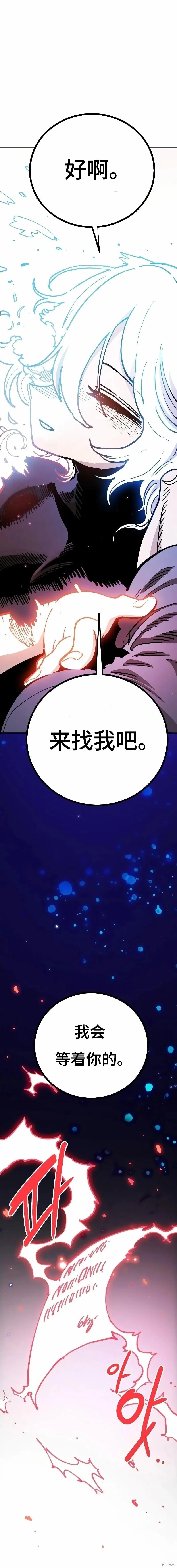第221话35