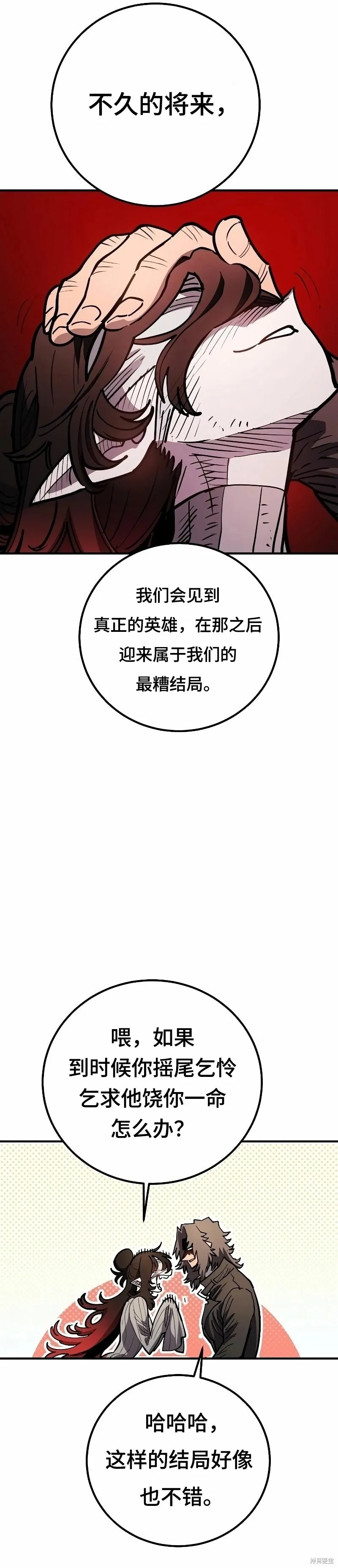 第223话12