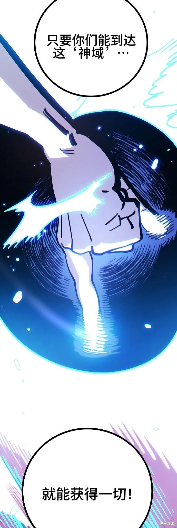 第225话32