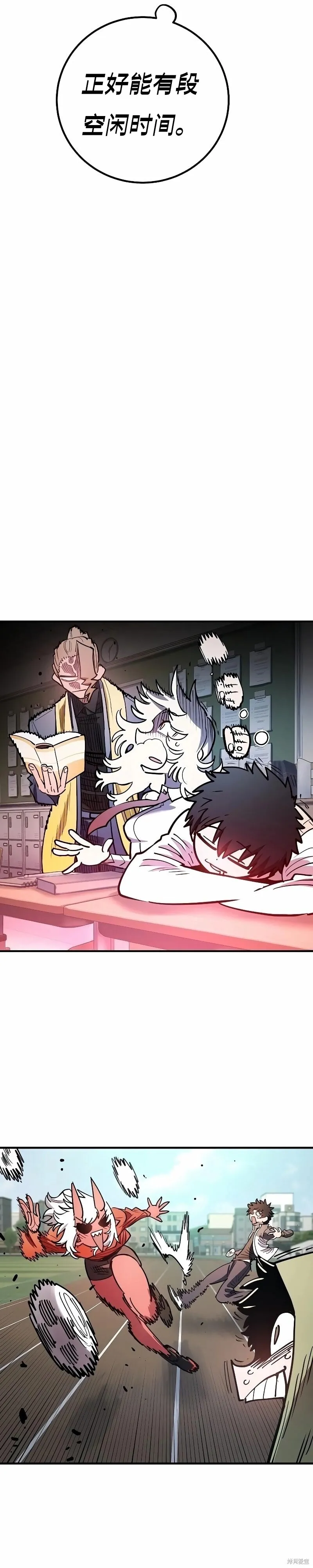 第223话32