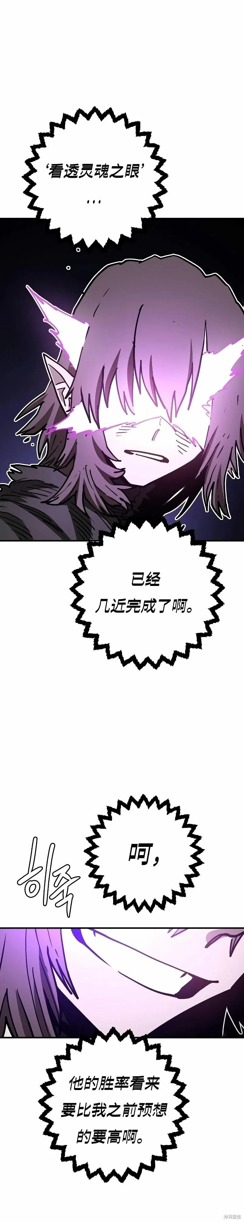 第222话15