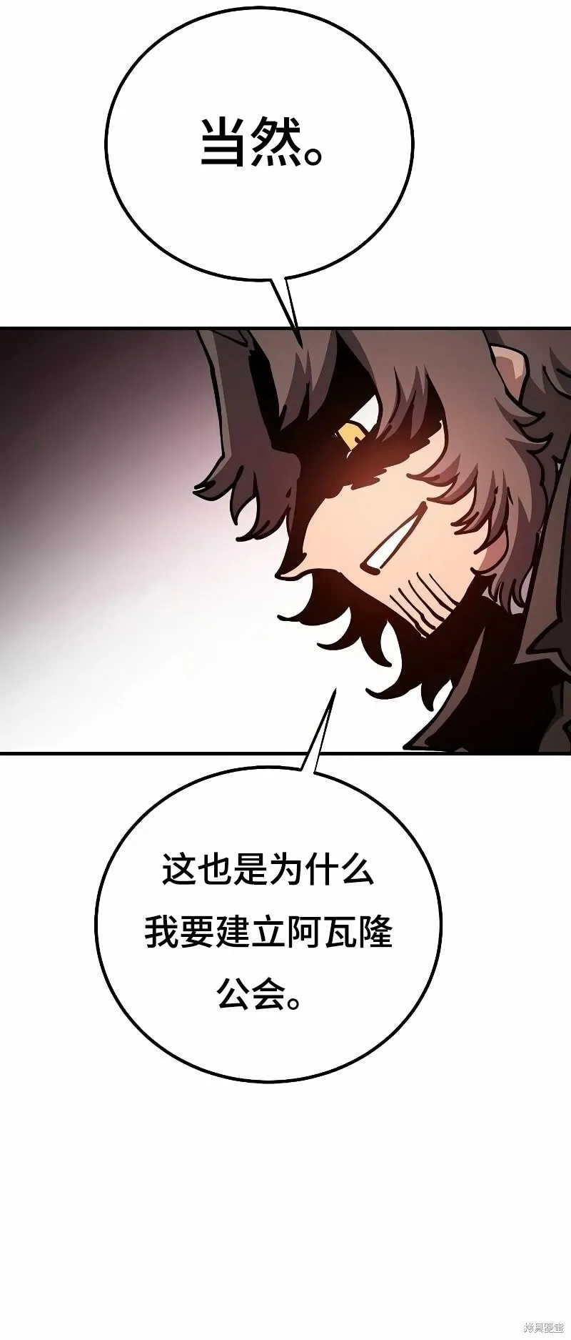 第223话14