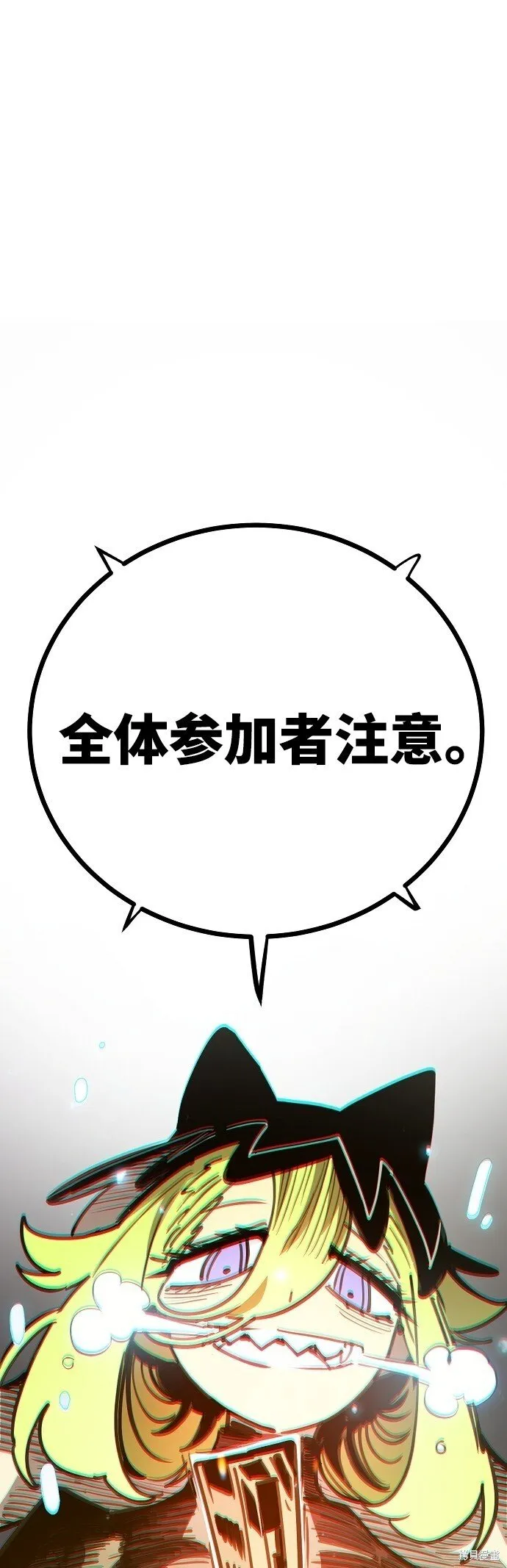 第225话85
