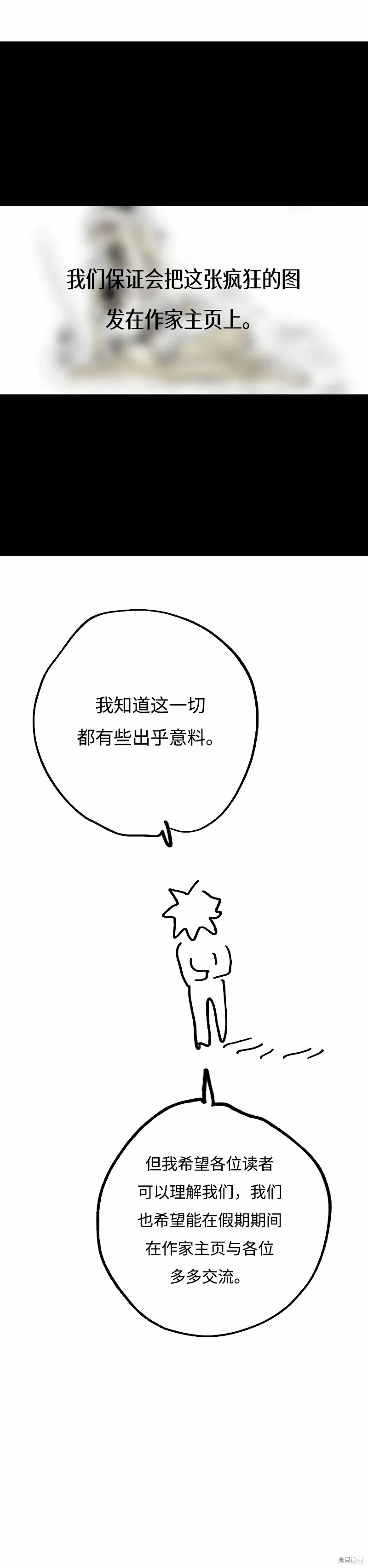 第224话52