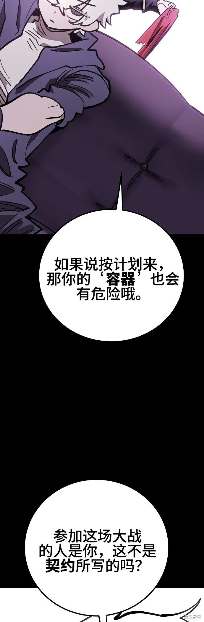 第225话80