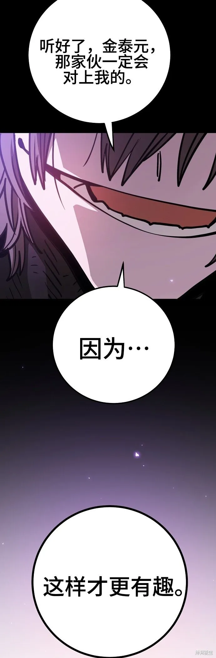 第225话83
