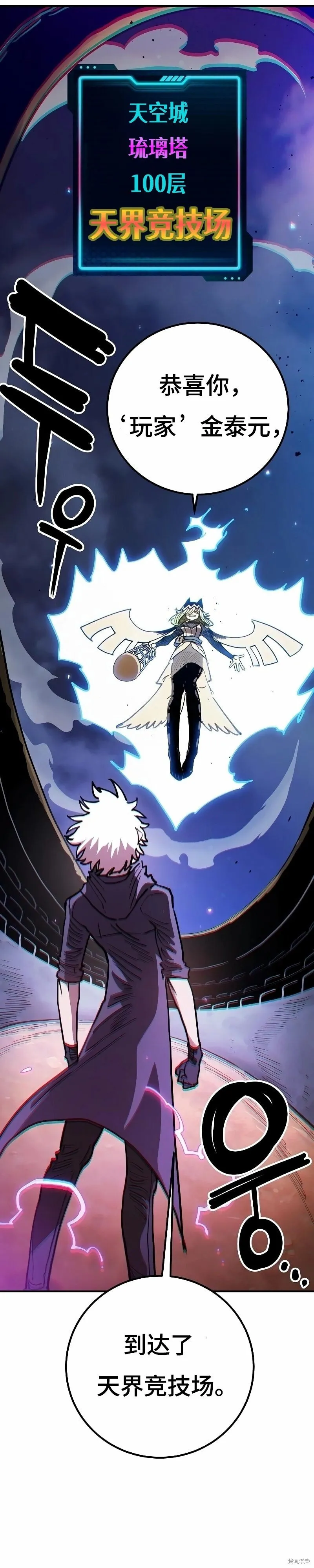 第222话23