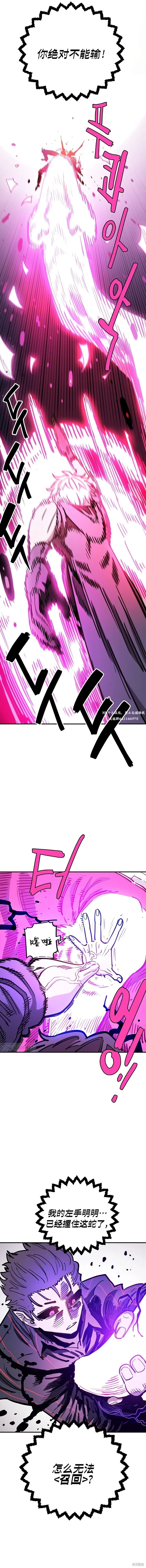 第226话9