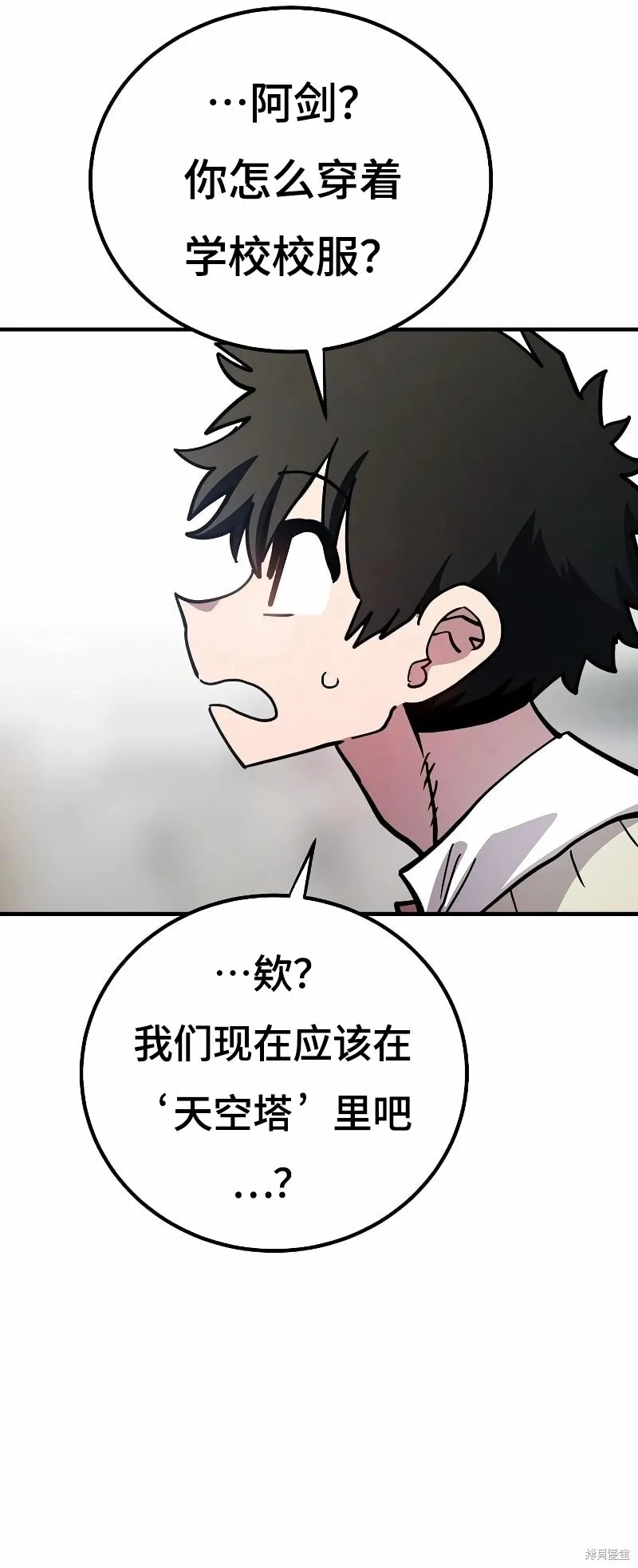 第223话23