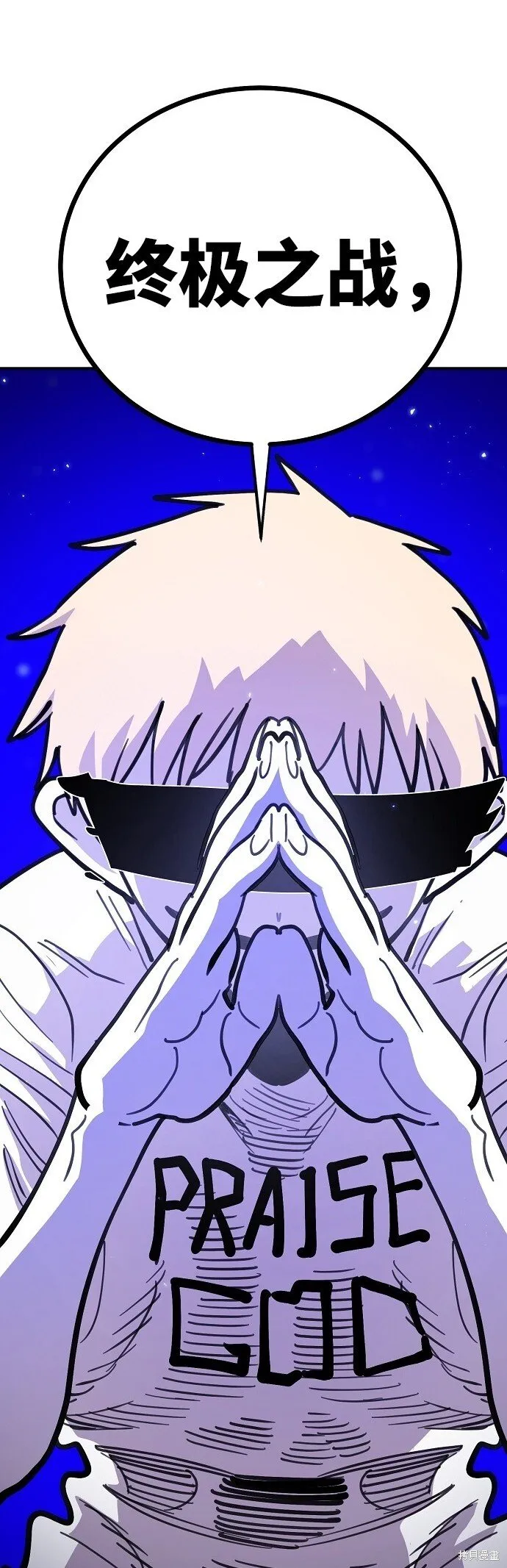 第225话90