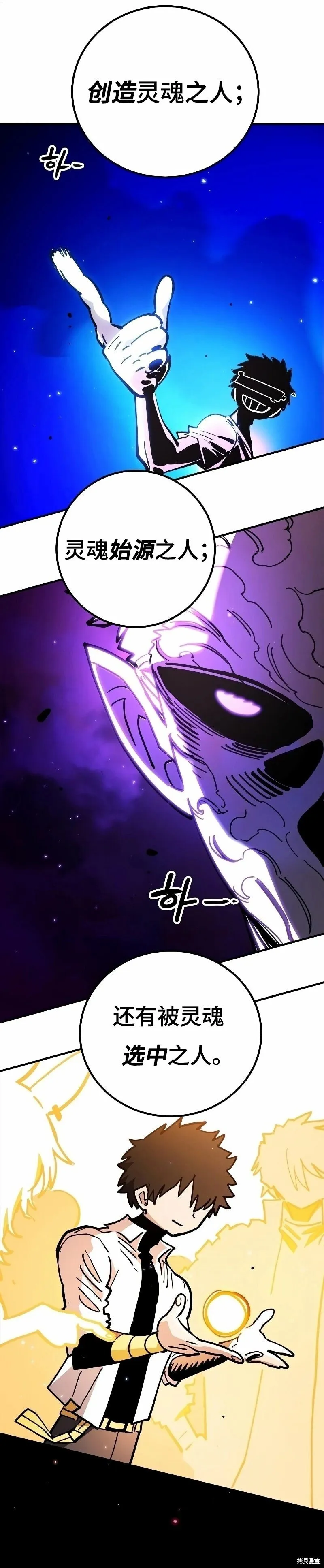 第222话48