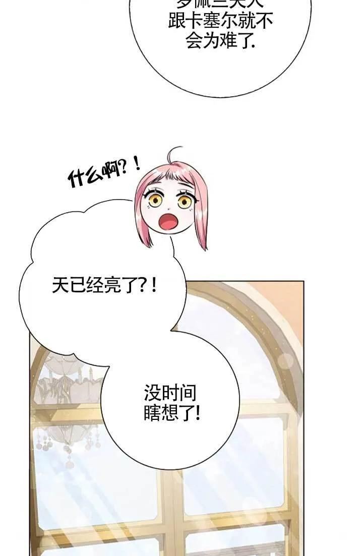 外传0348