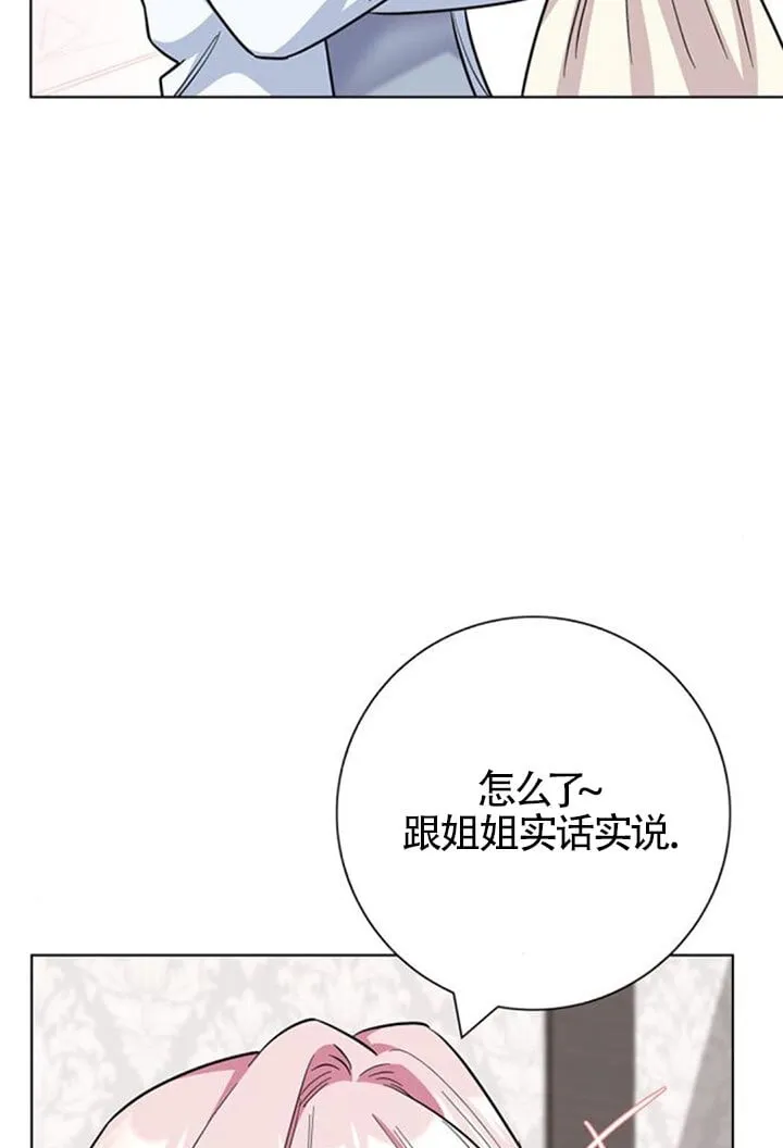 外传0550