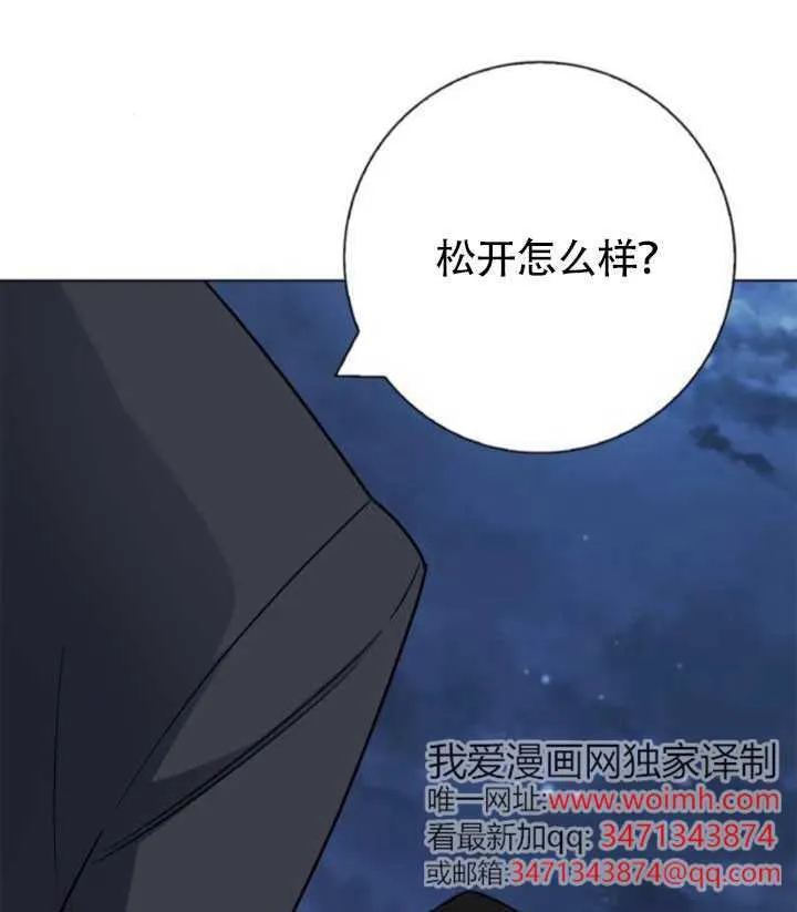 外传06102