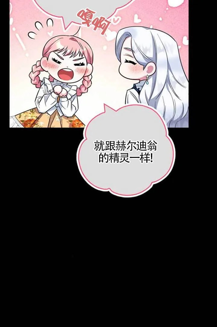 外传0327