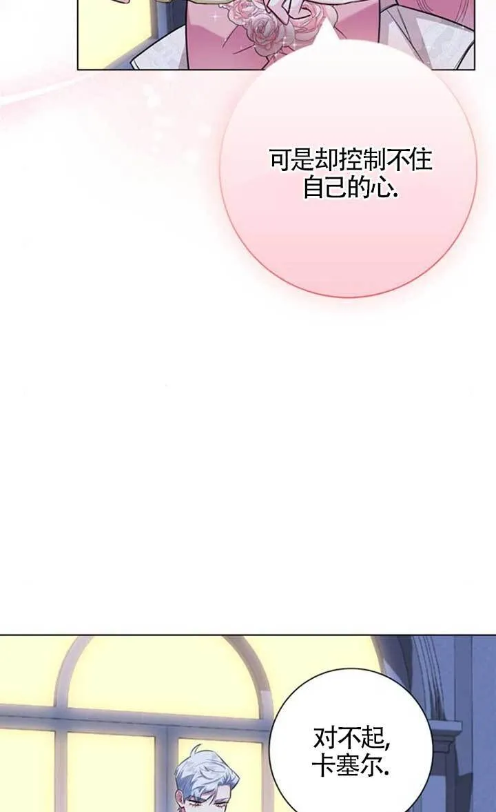 外传0766