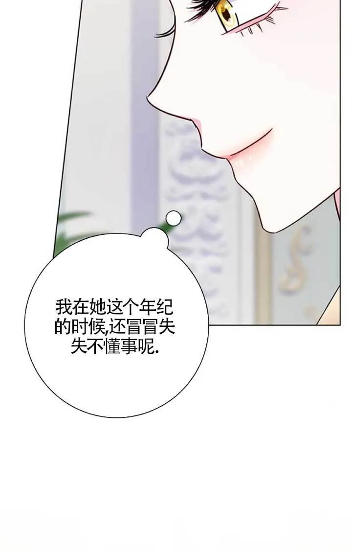 外传0376