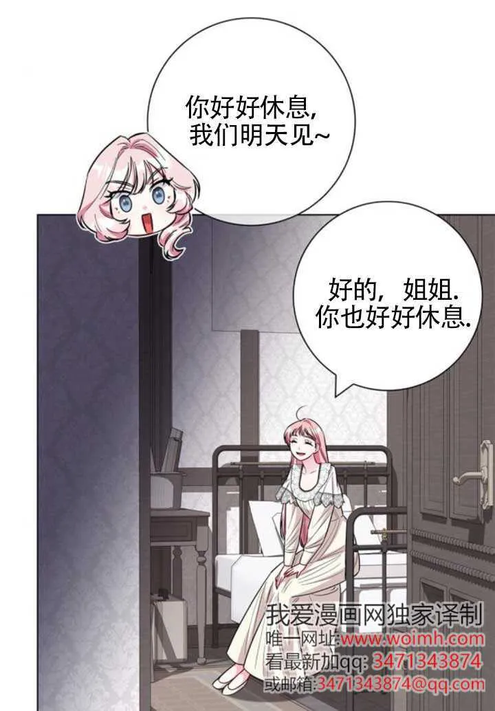 外传0618