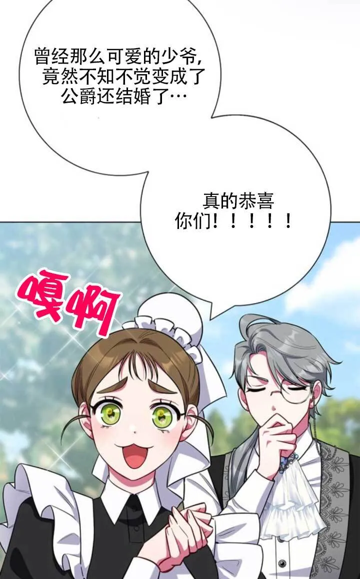 外传0895